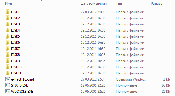 Обновления